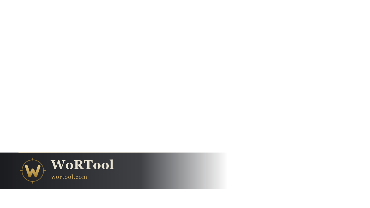 Lower third, 720p